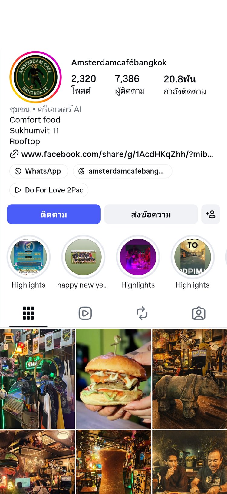 Cafe Amsterdam on Instagram