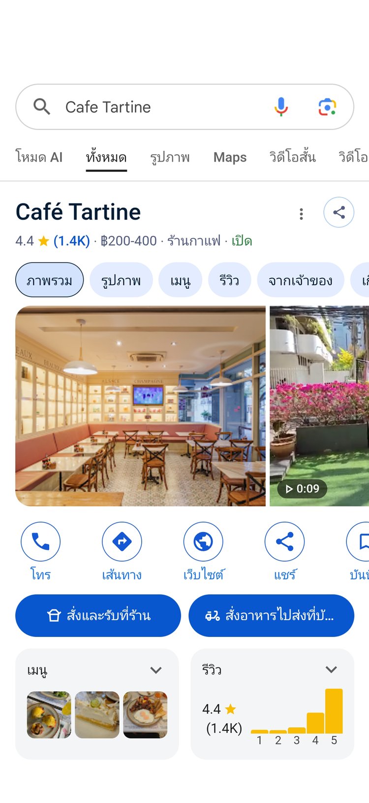 Cafe Tartine on Google
