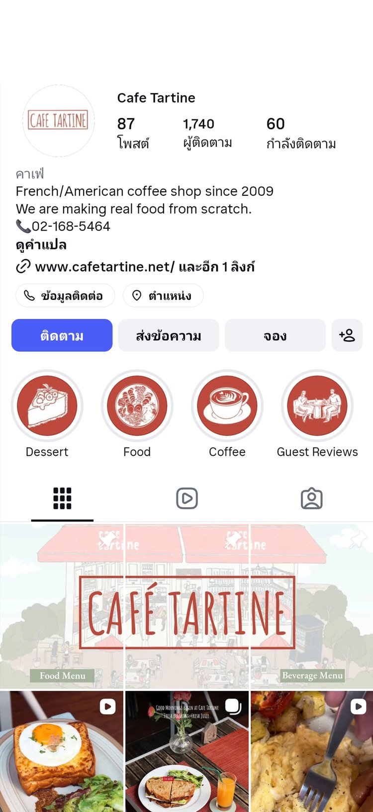 Cafe Tartine on Instagram