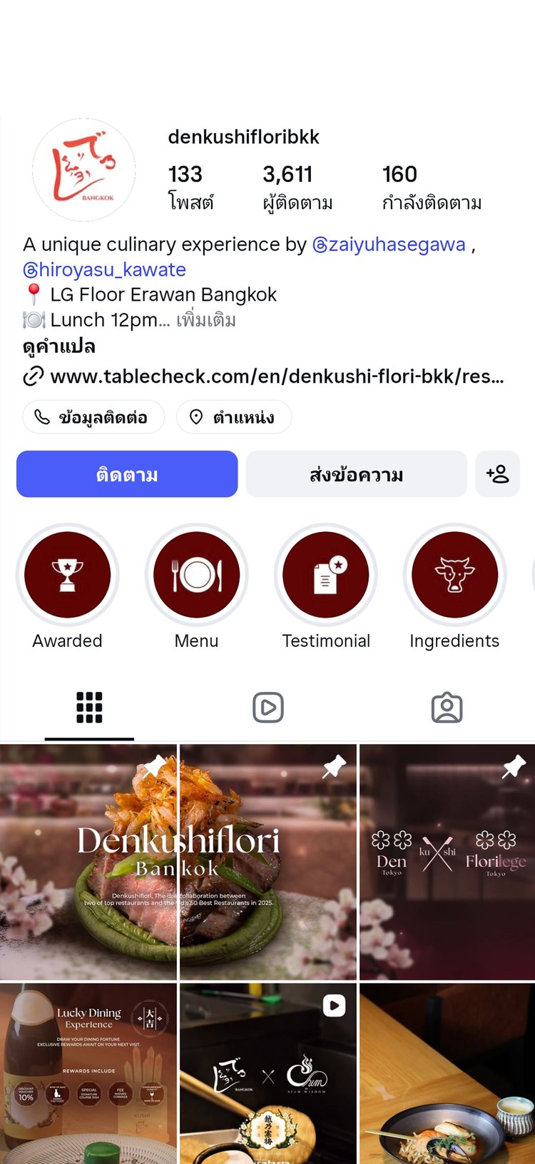 DenKushiFlori on Instagram