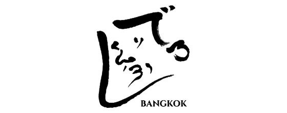 DenKushiFlori logo, a Japanese kushiyaki omakase restaurant in Bangkok and a Markedine client. โลโก้ DenKushiFlori ร้านคุชิยากิโอมากาเซญี่ปุ่นในกรุงเทพฯ ลูกค้าของ Markedine