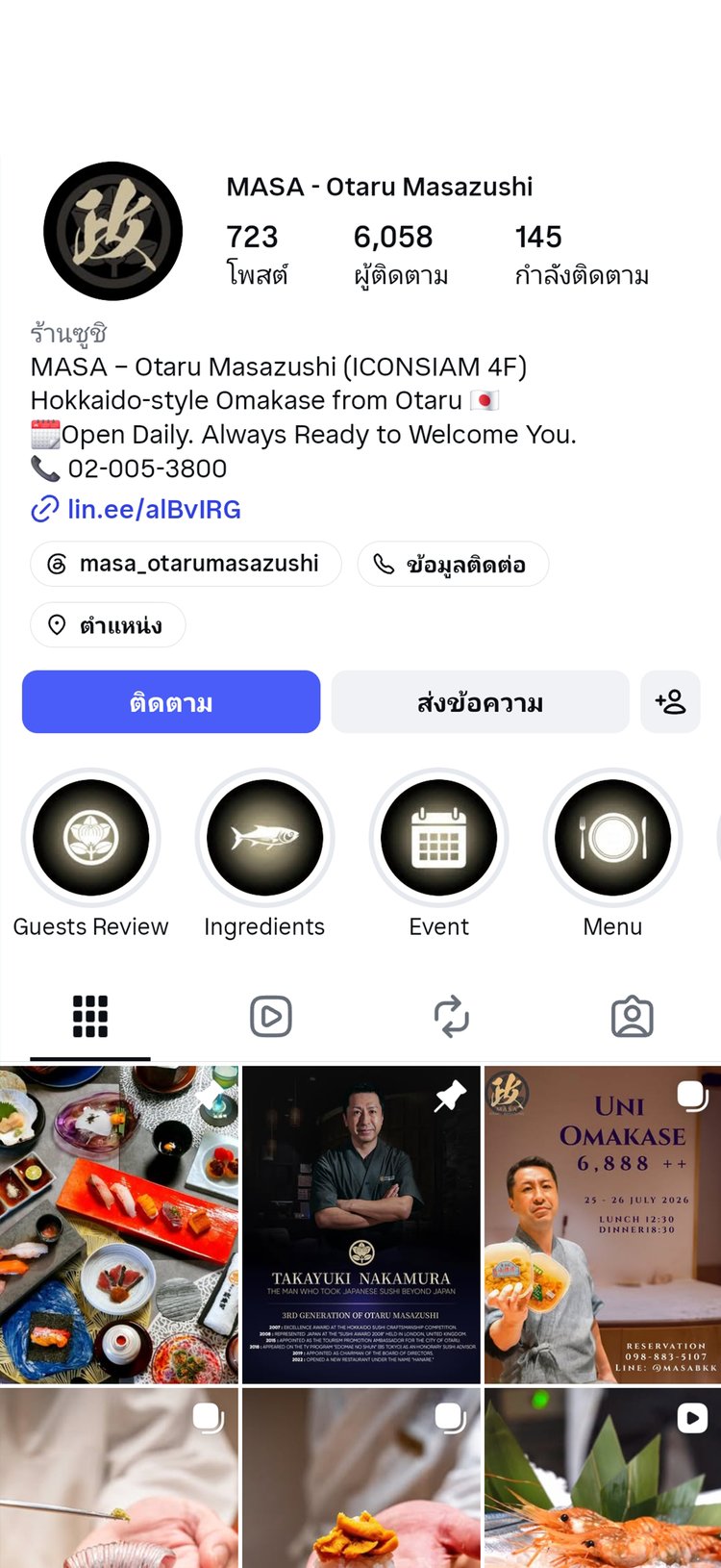 Otaru Masazushi on Instagram