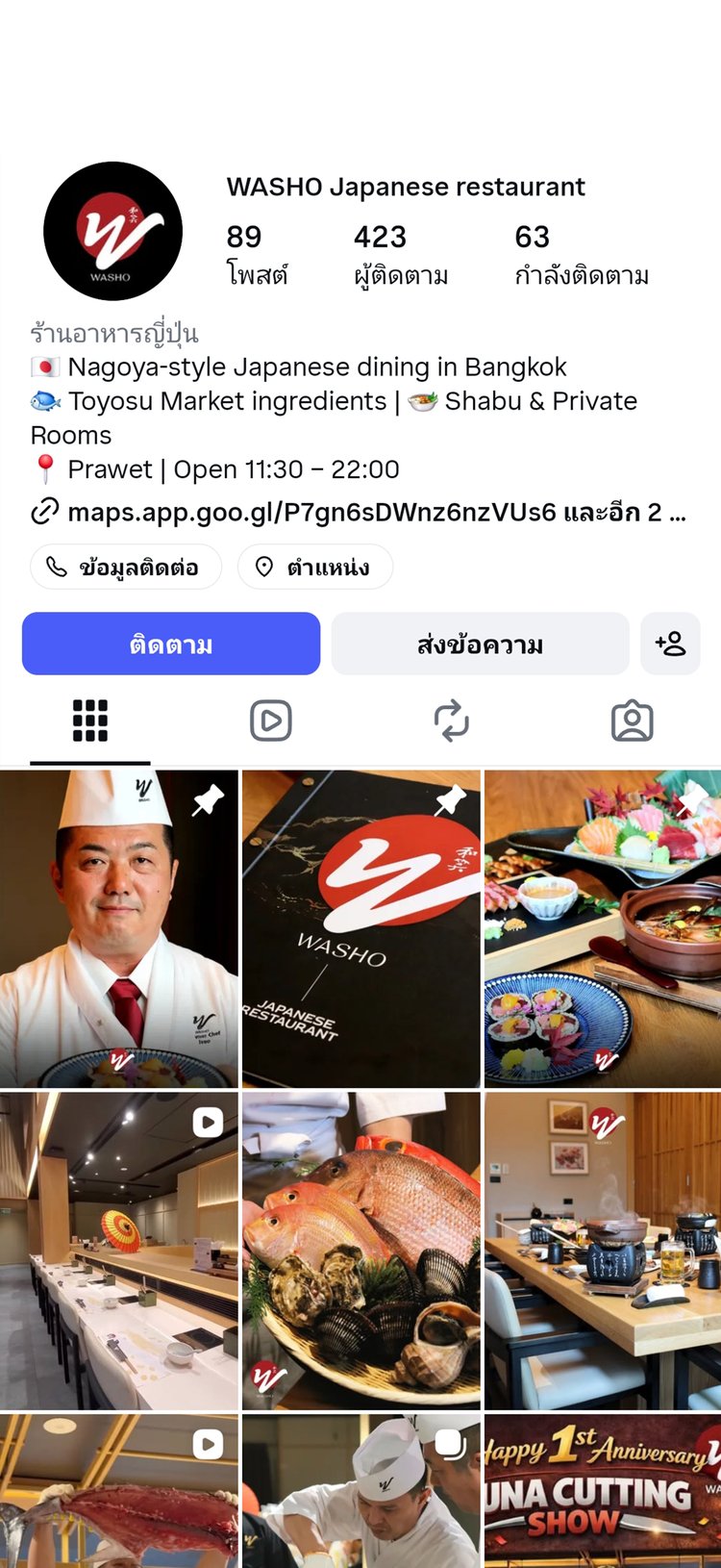 Washo on Instagram